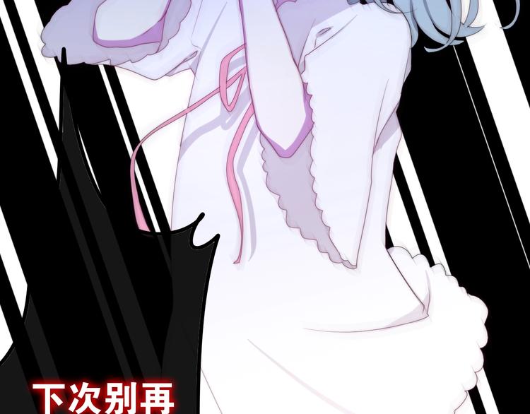 六月的不期而遇-《六月的不可思议系列》韩漫全集-第18话 我来了无删减无遮挡章节图片 