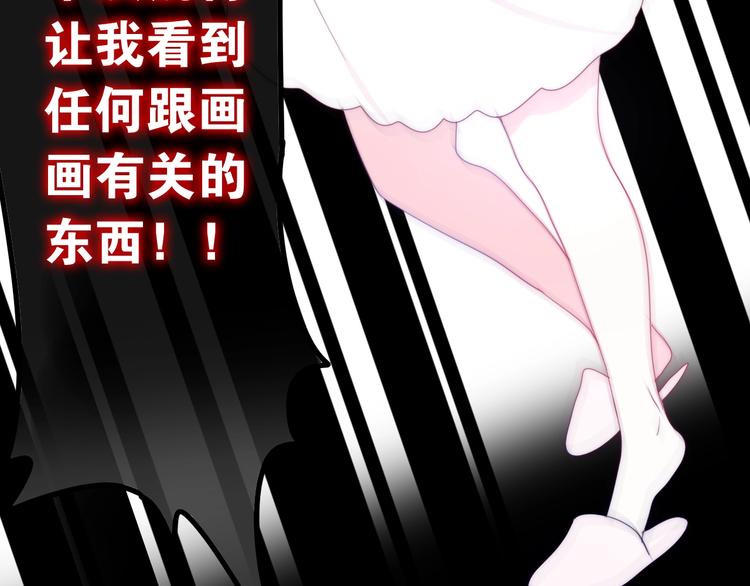 六月的不期而遇-《六月的不可思议系列》韩漫全集-第18话 我来了无删减无遮挡章节图片 