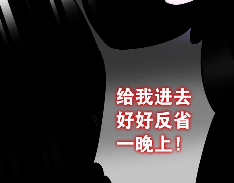 六月的不期而遇-《六月的不可思议系列》韩漫全集-第18话 我来了无删减无遮挡章节图片 