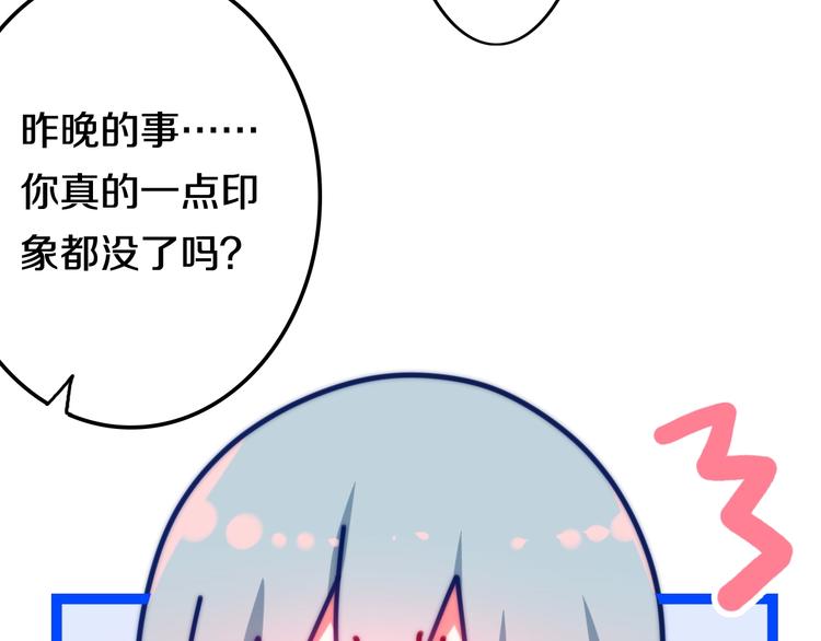 六月的不期而遇-《六月的不可思议系列》韩漫全集-第19话 我们的秘密…无删减无遮挡章节图片 