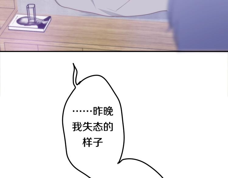 六月的不期而遇-《六月的不可思议系列》韩漫全集-第19话 我们的秘密…无删减无遮挡章节图片 