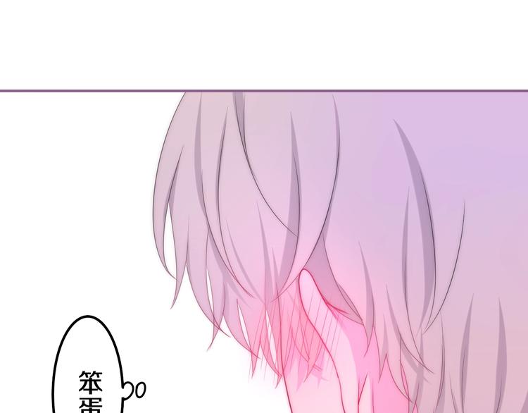六月的不期而遇-《六月的不可思议系列》韩漫全集-第19话 我们的秘密…无删减无遮挡章节图片 