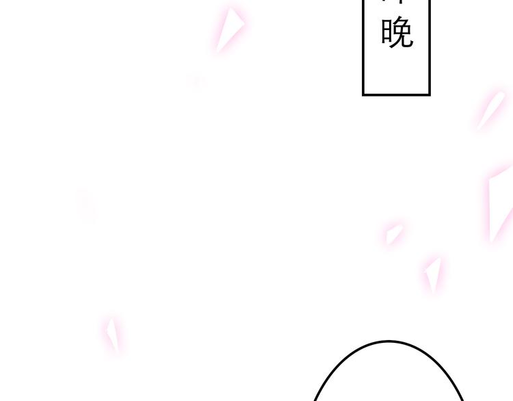 六月的不期而遇-《六月的不可思议系列》韩漫全集-第19话 我们的秘密…无删减无遮挡章节图片 