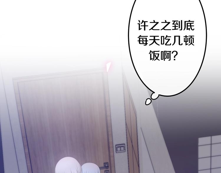 六月的不期而遇-《六月的不可思议系列》韩漫全集-第19话 我们的秘密…无删减无遮挡章节图片 