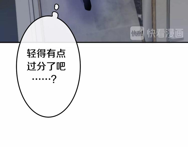 六月的不期而遇-《六月的不可思议系列》韩漫全集-第19话 我们的秘密…无删减无遮挡章节图片 