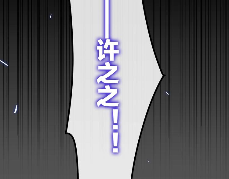 六月的不期而遇-《六月的不可思议系列》韩漫全集-第19话 我们的秘密…无删减无遮挡章节图片 