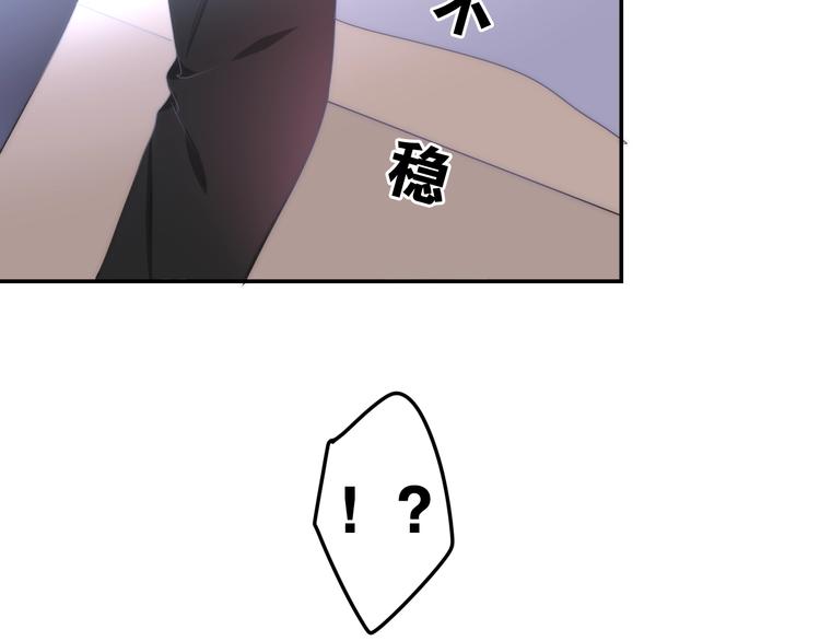 六月的不期而遇-《六月的不可思议系列》韩漫全集-第19话 我们的秘密…无删减无遮挡章节图片 