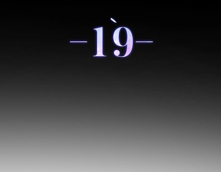 六月的不期而遇-《六月的不可思议系列》韩漫全集-第19话 我们的秘密…无删减无遮挡章节图片 