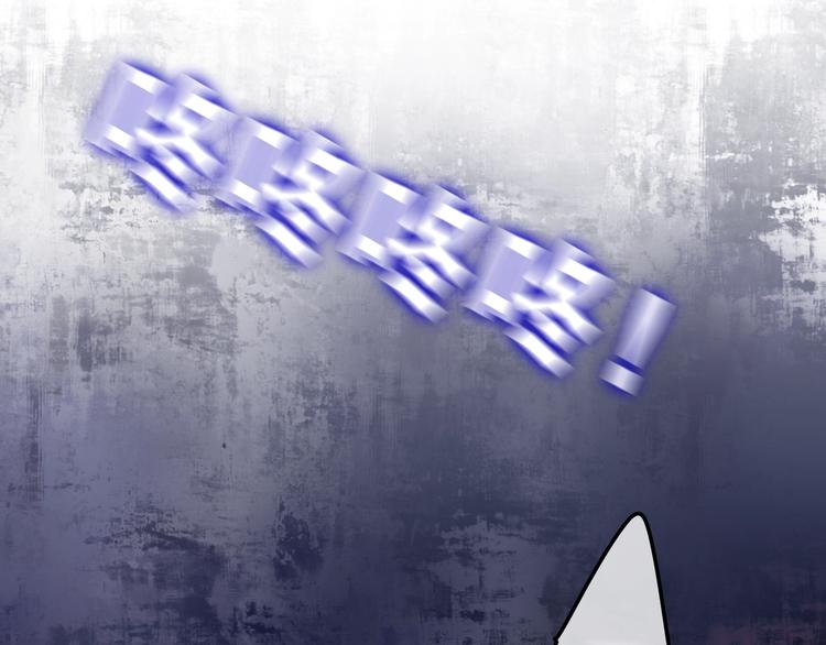 六月的不期而遇-《六月的不可思议系列》韩漫全集-第19话 我们的秘密…无删减无遮挡章节图片 