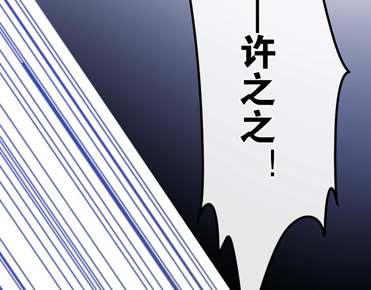 六月的不期而遇-《六月的不可思议系列》韩漫全集-第19话 我们的秘密…无删减无遮挡章节图片 