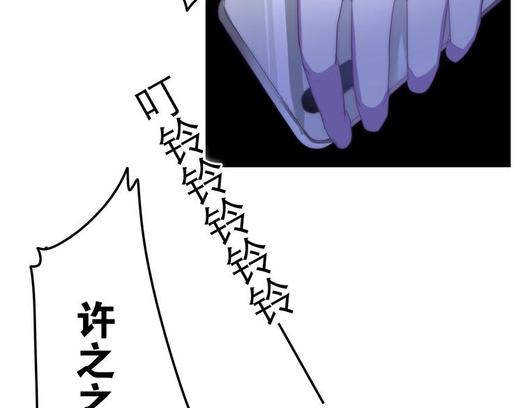 六月的不期而遇-《六月的不可思议系列》韩漫全集-第19话 我们的秘密…无删减无遮挡章节图片 