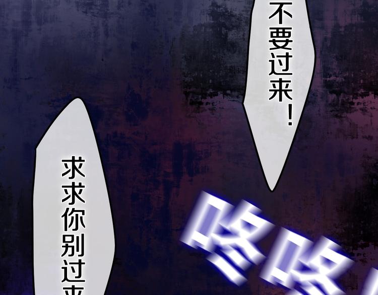 六月的不期而遇-《六月的不可思议系列》韩漫全集-第19话 我们的秘密…无删减无遮挡章节图片 