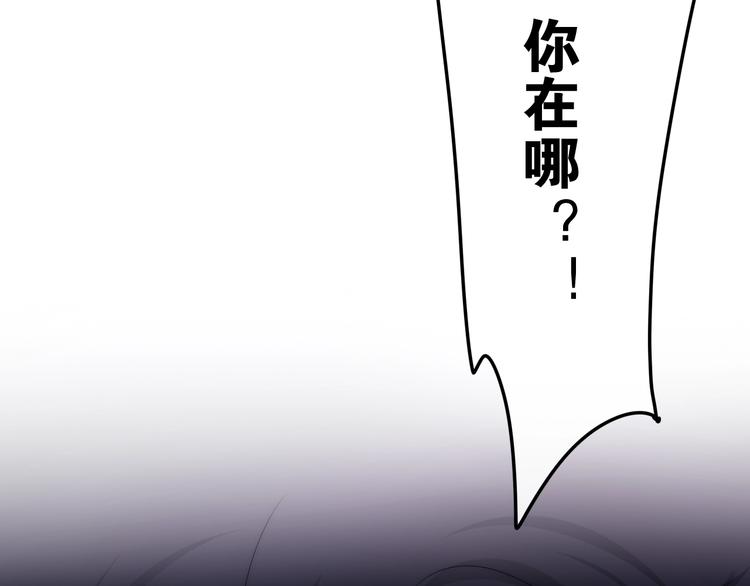 六月的不期而遇-《六月的不可思议系列》韩漫全集-第19话 我们的秘密…无删减无遮挡章节图片 