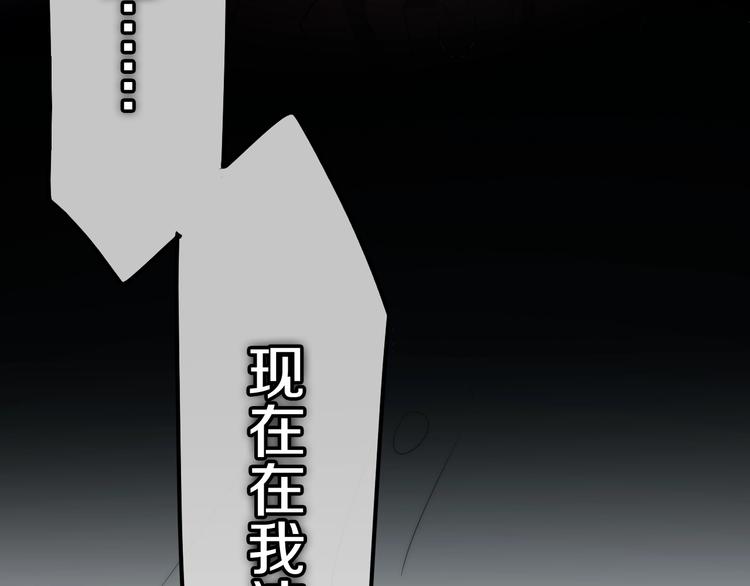 六月的不期而遇-《六月的不可思议系列》韩漫全集-第19话 我们的秘密…无删减无遮挡章节图片 