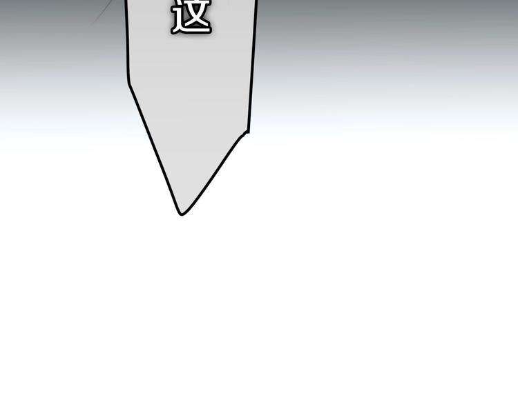 六月的不期而遇-《六月的不可思议系列》韩漫全集-第19话 我们的秘密…无删减无遮挡章节图片 