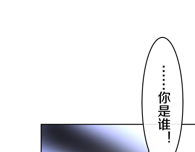 六月的不期而遇-《六月的不可思议系列》韩漫全集-第19话 我们的秘密…无删减无遮挡章节图片 