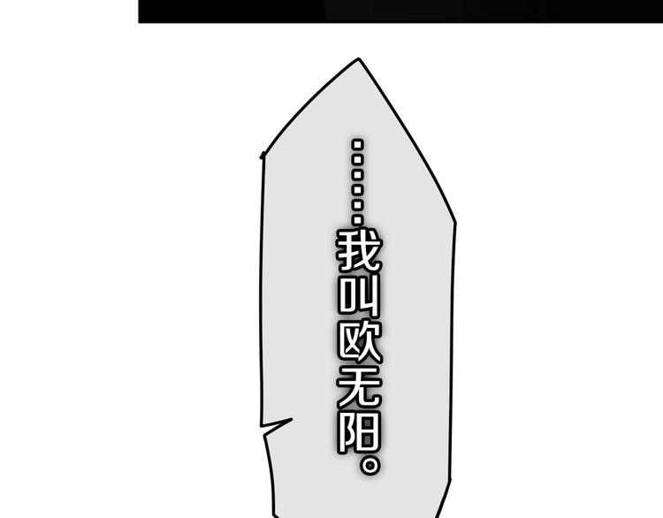 六月的不期而遇-《六月的不可思议系列》韩漫全集-第19话 我们的秘密…无删减无遮挡章节图片 