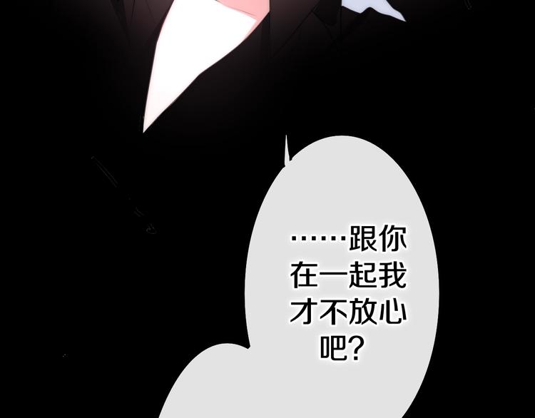 六月的不期而遇-《六月的不可思议系列》韩漫全集-第19话 我们的秘密…无删减无遮挡章节图片 