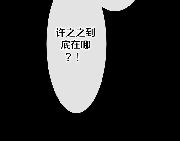 六月的不期而遇-《六月的不可思议系列》韩漫全集-第19话 我们的秘密…无删减无遮挡章节图片 