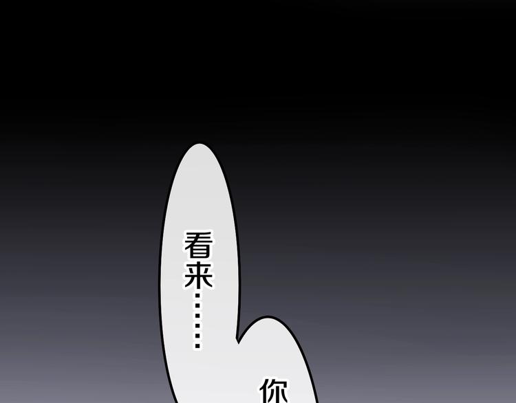 六月的不期而遇-《六月的不可思议系列》韩漫全集-第19话 我们的秘密…无删减无遮挡章节图片 