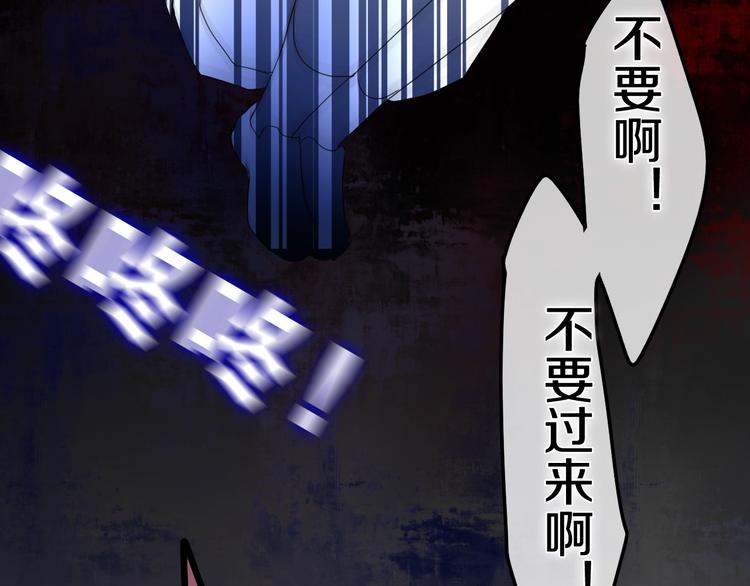 六月的不期而遇-《六月的不可思议系列》韩漫全集-第19话 我们的秘密…无删减无遮挡章节图片 