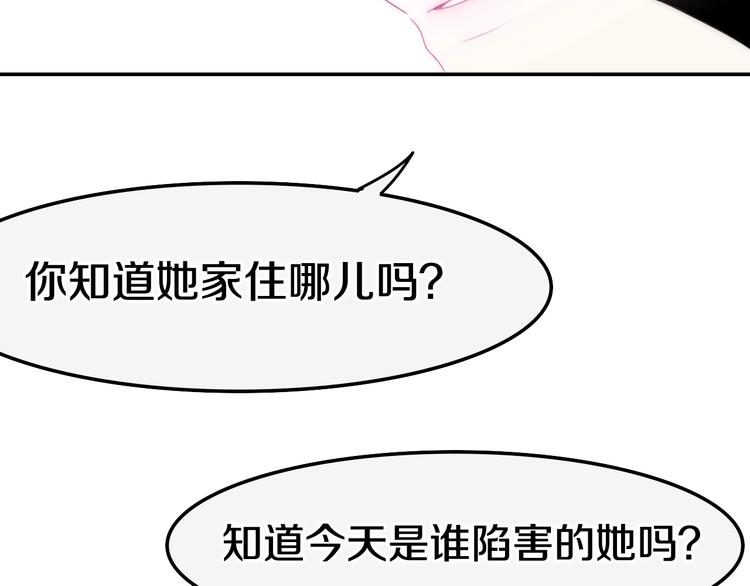 六月的不期而遇-《六月的不可思议系列》韩漫全集-第19话 我们的秘密…无删减无遮挡章节图片 