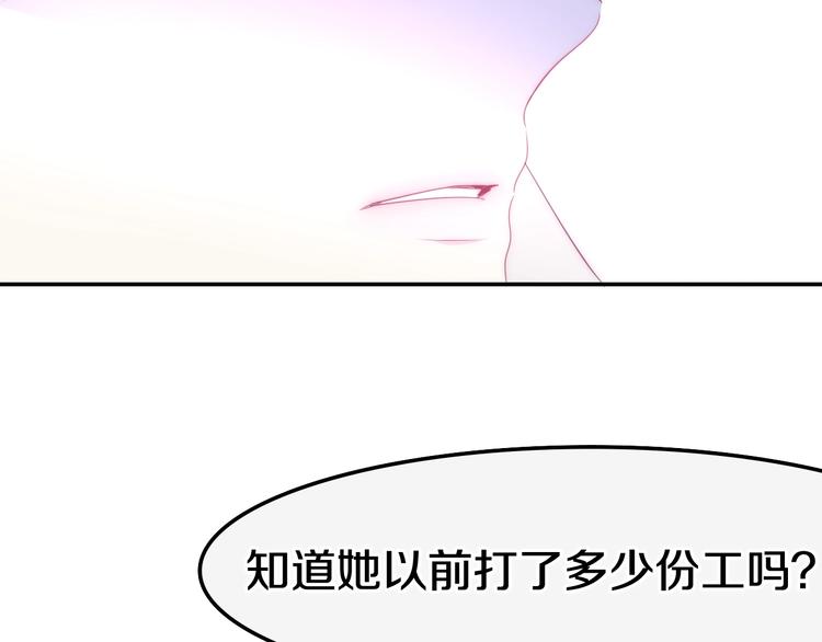 六月的不期而遇-《六月的不可思议系列》韩漫全集-第19话 我们的秘密…无删减无遮挡章节图片 