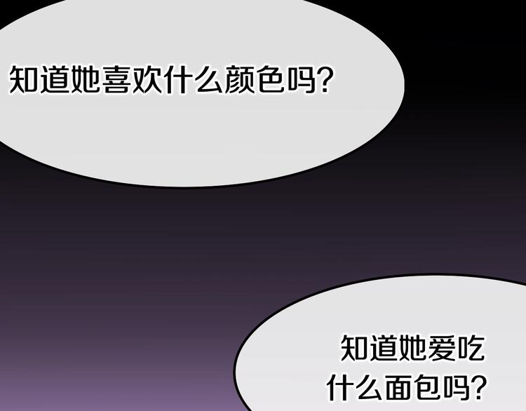 六月的不期而遇-《六月的不可思议系列》韩漫全集-第19话 我们的秘密…无删减无遮挡章节图片 