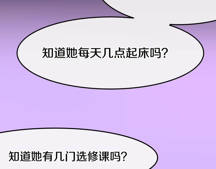 六月的不期而遇-《六月的不可思议系列》韩漫全集-第19话 我们的秘密…无删减无遮挡章节图片 