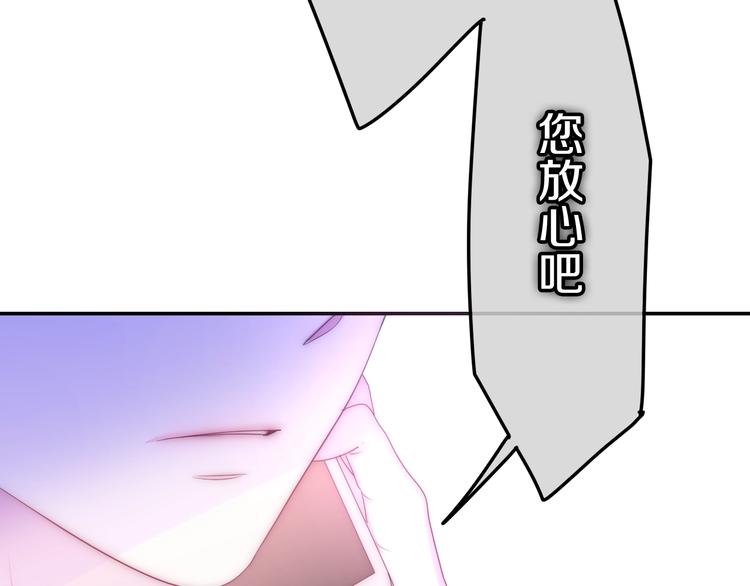 六月的不期而遇-《六月的不可思议系列》韩漫全集-第19话 我们的秘密…无删减无遮挡章节图片 