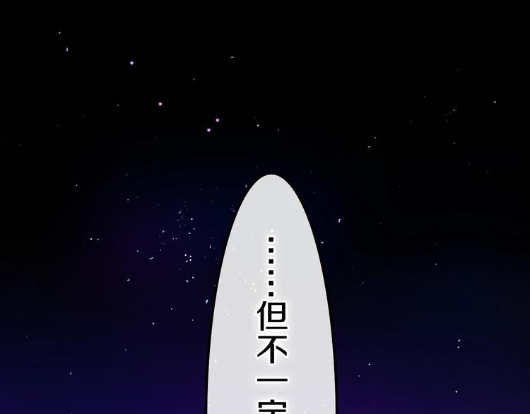 六月的不期而遇-《六月的不可思议系列》韩漫全集-第19话 我们的秘密…无删减无遮挡章节图片 