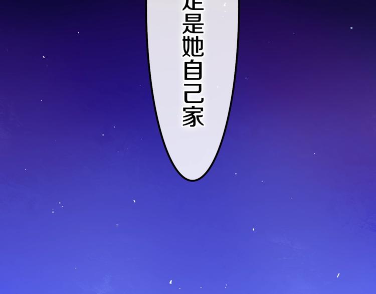 六月的不期而遇-《六月的不可思议系列》韩漫全集-第19话 我们的秘密…无删减无遮挡章节图片 