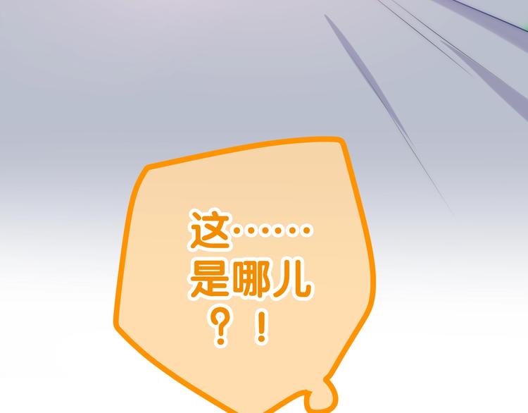 六月的不期而遇-《六月的不可思议系列》韩漫全集-第19话 我们的秘密…无删减无遮挡章节图片 