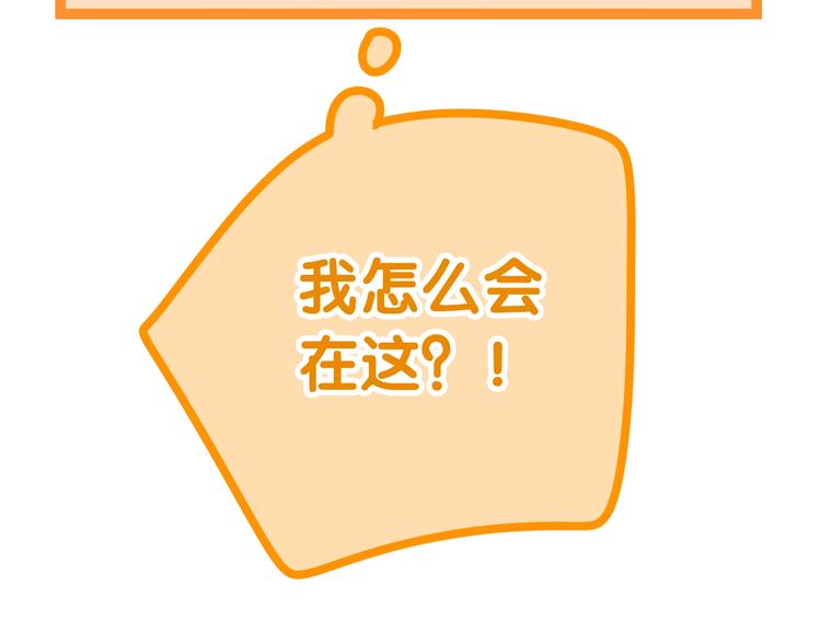 六月的不期而遇-《六月的不可思议系列》韩漫全集-第19话 我们的秘密…无删减无遮挡章节图片 
