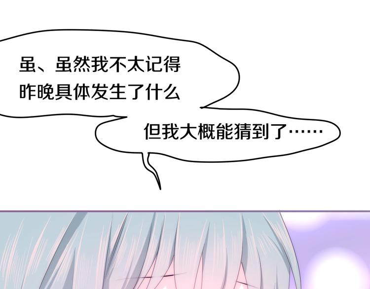 六月的不期而遇-《六月的不可思议系列》韩漫全集-第19话 我们的秘密…无删减无遮挡章节图片 