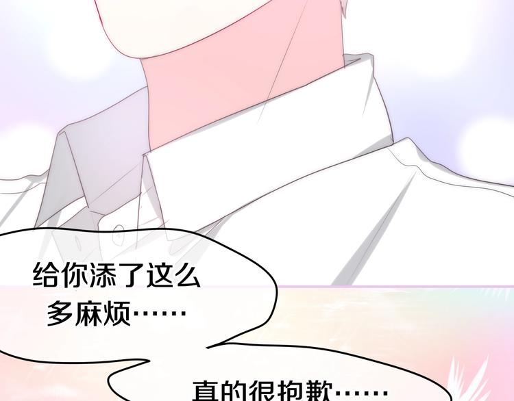 六月的不期而遇-《六月的不可思议系列》韩漫全集-第19话 我们的秘密…无删减无遮挡章节图片 