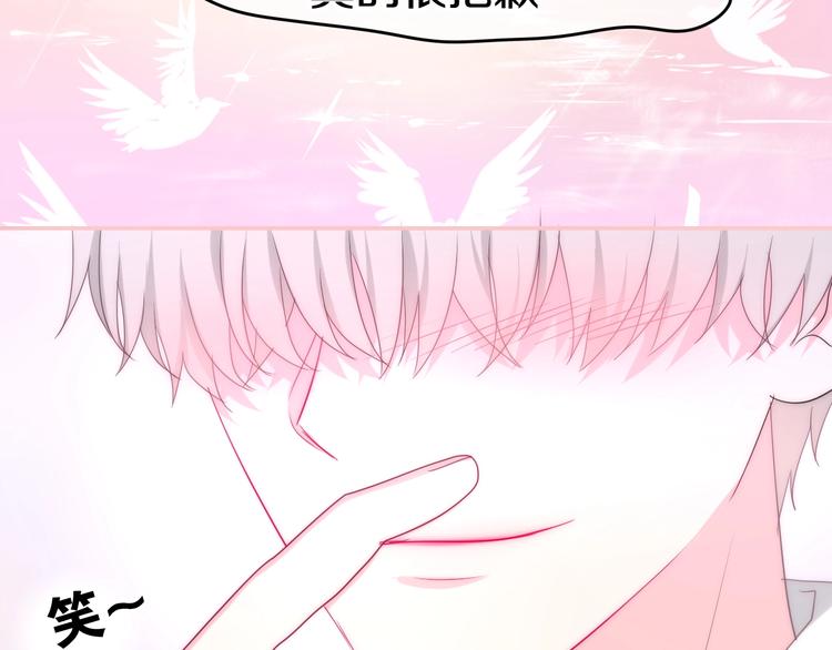 六月的不期而遇-《六月的不可思议系列》韩漫全集-第19话 我们的秘密…无删减无遮挡章节图片 