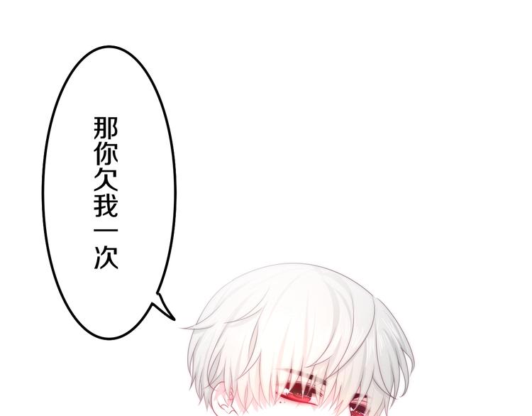 六月的不期而遇-《六月的不可思议系列》韩漫全集-第19话 我们的秘密…无删减无遮挡章节图片 