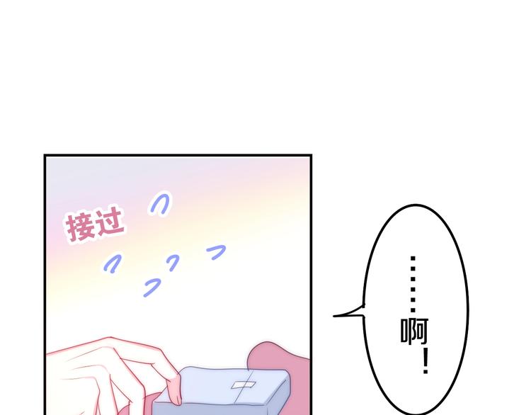 六月的不期而遇-《六月的不可思议系列》韩漫全集-第20话 “粉红兔”无删减无遮挡章节图片 