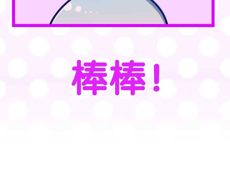 六月的不期而遇-《六月的不可思议系列》韩漫全集-第20话 “粉红兔”无删减无遮挡章节图片 