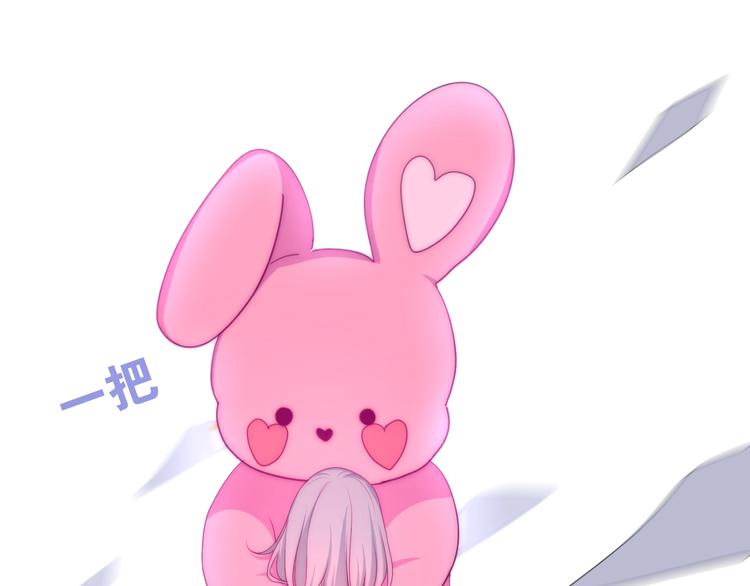 六月的不期而遇-《六月的不可思议系列》韩漫全集-第20话 “粉红兔”无删减无遮挡章节图片 