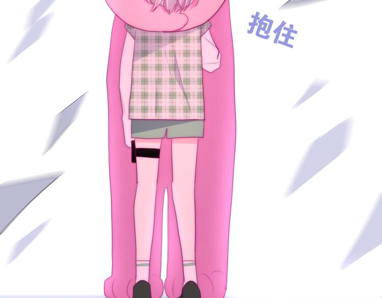 六月的不期而遇-《六月的不可思议系列》韩漫全集-第20话 “粉红兔”无删减无遮挡章节图片 