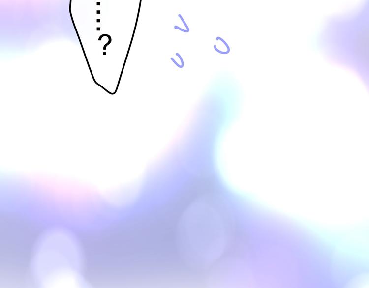 六月的不期而遇-《六月的不可思议系列》韩漫全集-第20话 “粉红兔”无删减无遮挡章节图片 