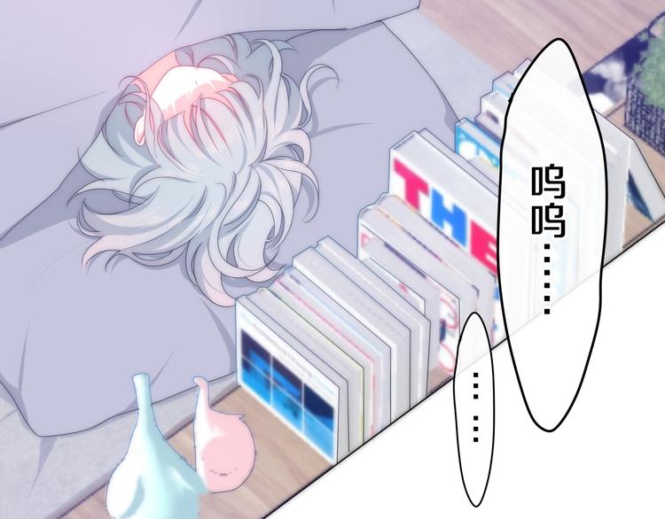 六月的不期而遇-《六月的不可思议系列》韩漫全集-第20话 “粉红兔”无删减无遮挡章节图片 