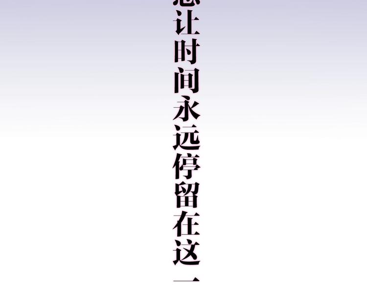 六月的不期而遇-《六月的不可思议系列》韩漫全集-第20话 “粉红兔”无删减无遮挡章节图片 