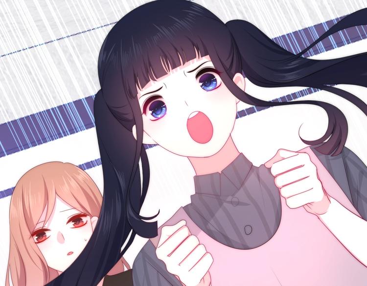 六月的不期而遇-《六月的不可思议系列》韩漫全集-第20话 “粉红兔”无删减无遮挡章节图片 