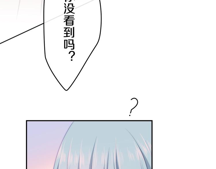 六月的不期而遇-《六月的不可思议系列》韩漫全集-第20话 “粉红兔”无删减无遮挡章节图片 