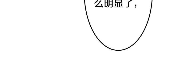 六月的不期而遇-《六月的不可思议系列》韩漫全集-第20话 “粉红兔”无删减无遮挡章节图片 