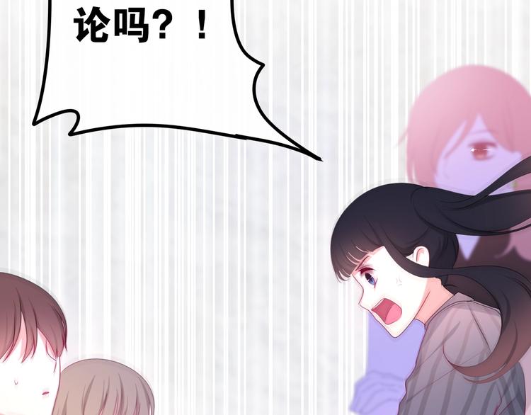 六月的不期而遇-《六月的不可思议系列》韩漫全集-第20话 “粉红兔”无删减无遮挡章节图片 