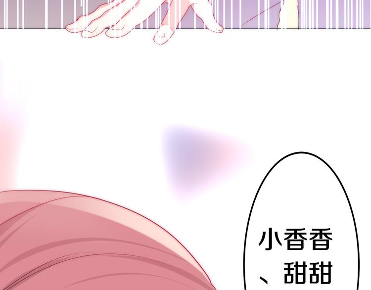 六月的不期而遇-《六月的不可思议系列》韩漫全集-第20话 “粉红兔”无删减无遮挡章节图片 